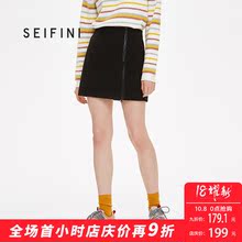 预售诗凡黎冬季黑色chic短裙2018新款a字裙ins超火的半身裙女秋冬图片
