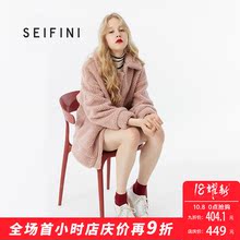 预售诗凡黎冬季毛绒外套女2018新款宽松气质少女棉衣女毛毛外套图片