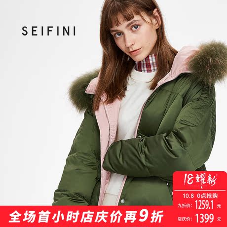 预售诗凡黎时尚白鸭绒大毛领加厚中长款羽绒服女2018新款冬季外套商品大图