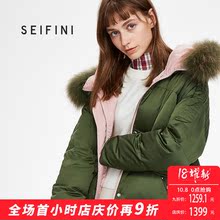预售诗凡黎时尚白鸭绒大毛领加厚中长款羽绒服女2018新款冬季外套图片