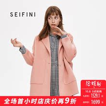 预售诗凡黎冬季中长款羊毛双面呢大衣宽松毛呢外套女韩版2018新款图片