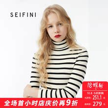 诗凡黎冬季韩版修身高领打底衫女2018新款chic条纹毛针织衫女长袖图片