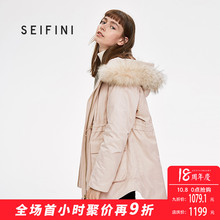 预售诗凡黎2018新款韩版冬季外套貉子大毛领白鸭绒羽绒服女中长款图片