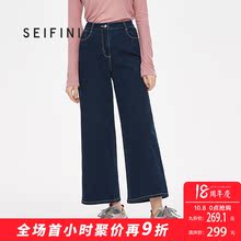 预售诗凡黎2018冬季新款韩版休闲高腰阔腿裤女长裤宽松牛仔裤女图片