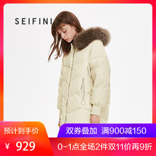 诗凡黎加厚白鸭绒大毛领羽绒服女中长款2018冬季外套女图片