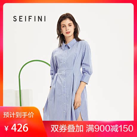 商场同款诗凡黎2018秋装新款韩版中长款条纹衬衫连衣裙3188198221商品大图