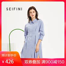 商场同款诗凡黎2018秋装新款韩版中长款条纹衬衫连衣裙3188198221图片