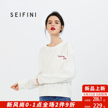 诗凡黎秋装慵懒风白色卫衣2018新款女长袖韩版宽松港味早秋上衣女图片