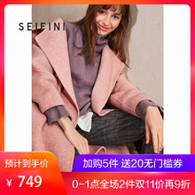 诗凡黎2018新款冬装长款宽松毛呢外套过膝羊毛双面呢大衣女图片