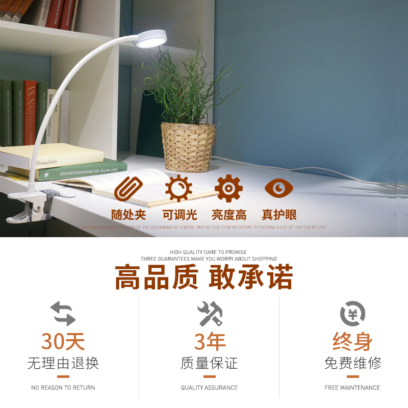 可调光色台灯大学生宿舍护眼灯寝室床头灯夹式带夹子式读书灯插电