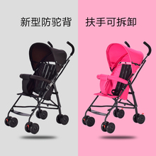 夏季超轻便婴儿推车折叠简易宝宝手推车迷你小孩四轮推车儿童伞车