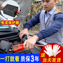 汽车搭电线接电瓶搭火线连接线搭铁线搭线加粗打火充电夹子对纯铜