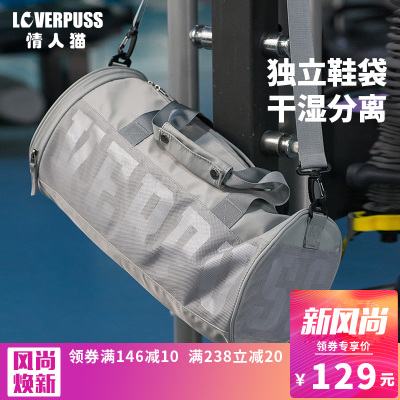 健身包男女运动训练包干湿分离旅行行李包单肩手提斜跨圆筒篮球包