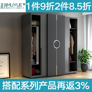 实木衣柜十大品牌排行榜