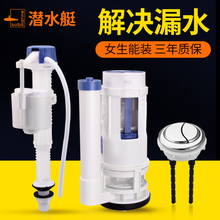 抽水马桶水箱配件全套进水阀通用老式坐便器上水冲水器排水阀按钮