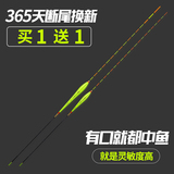 小凤仙轻口小碎目鲫鱼漂套装全套高灵敏加粗醒目纳米浮漂标鲤渔漂