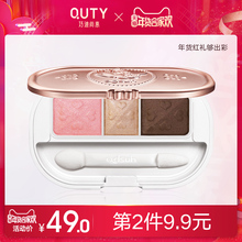 巧迪尚惠蝶恋五彩眼影大地色五色裸妆防水不易晕染彩妆盒正品包邮