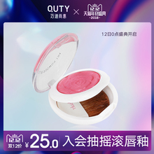 巧迪尚惠腮红女裸妆保湿提亮肤色气垫胭脂膏粉单色橘色珠光彩妆