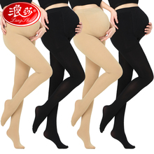 托腹可调节秋冬怀孕期肉色打底裤 浪莎防勾丝连裤 孕妇丝袜春秋薄款