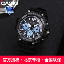 casio卡西欧手表男士夜光防水多功能运动学生石英表MCW-100H正品