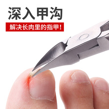 指甲钳脚趾甲修脚神器嵌甲鹰嘴单个装 甲沟专用指甲刀指甲剪套装