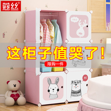 简易儿童衣柜小衣柜卡通女孩卧室简约现代小孩塑料宝宝衣橱经济型