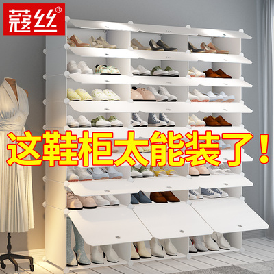 蔻丝鞋柜简易鞋柜排行