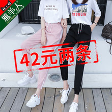 子春秋2019新款 夏季 休闲直筒九分黑色哈伦灯笼宽松薄款 女裤 运动裤