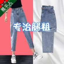 女裤 高腰网红薄款 九分夏季直筒破洞老爹萝卜裤 宽松2019新款 牛仔裤