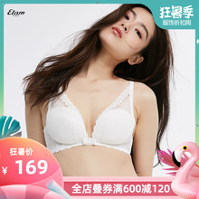 艾格内衣Etam无钢圈立体剪裁深V性感蕾丝文胸8E0725023