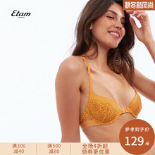 艾格内衣Etam黄色舒适蕾丝美背前搭扣设计性感文胸8E076712824