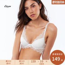 艾格内衣Etam白色唯美蕾丝舒适无压性感美背文胸8E0767126