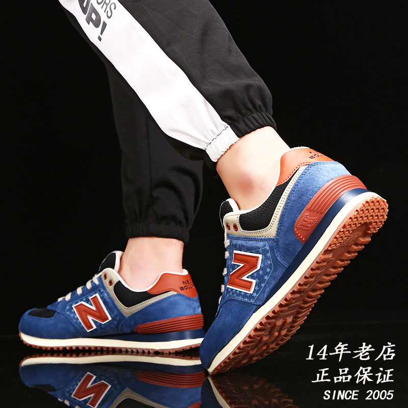 New Bailun Official Authentic 574 Series Retro Running Shoes Women's Shoe Leisure Sports Jogging Shoes Men's Shoe Flagship Store