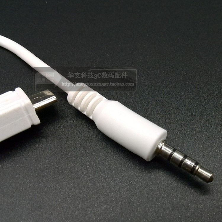 音频连接线数据线 3.5mm 歌宝麦克风录音线安卓小话筒唱歌 K 手机唱吧 音频连接线数据线 3.5mm 歌宝麦克风录音线安卓小话筒唱歌 K 手机唱吧