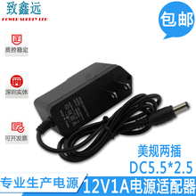 220V转12V 稳压电源适配器LED开关电源12V1000MA直流变压器 12V1A