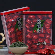 乌龙茶250g 浓香型 茶叶礼盒装 铁观音 新茶 包邮 兰花香铁观音