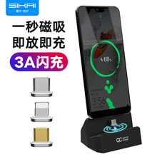 type c安卓桌面支架充电器iPhone3合1座充 苹果手机磁吸充电底座