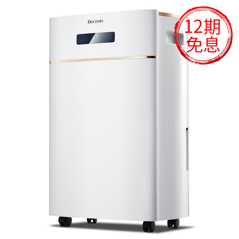 �����ų�ʪ��er620e