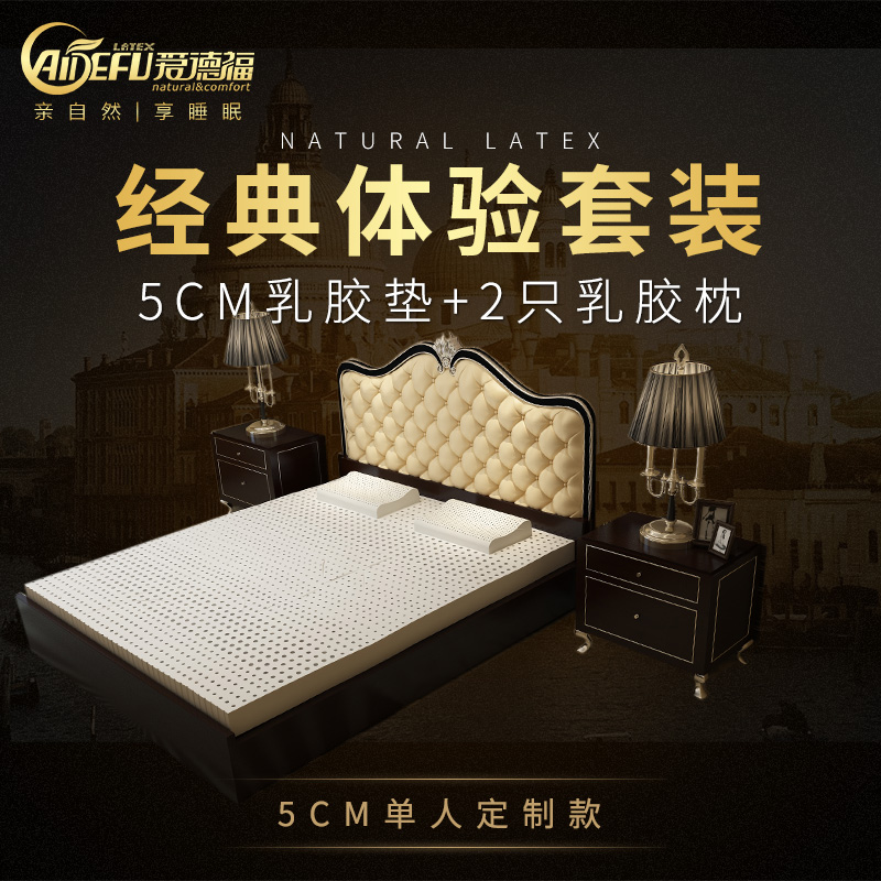 aidefulatex̩���齺����RJHD-5CM