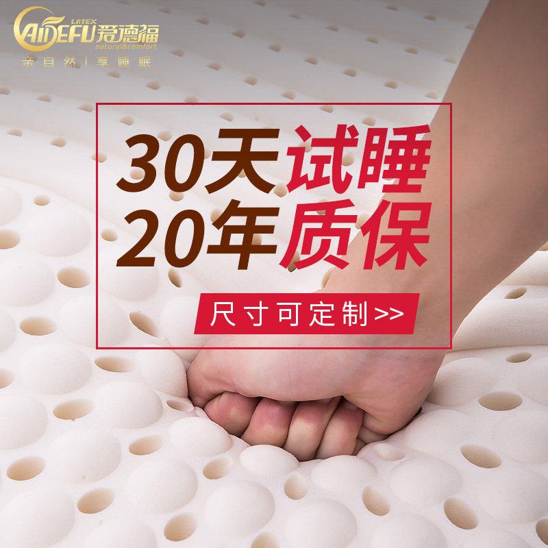 Aidefulatex������Ħ�齺����ANCD006