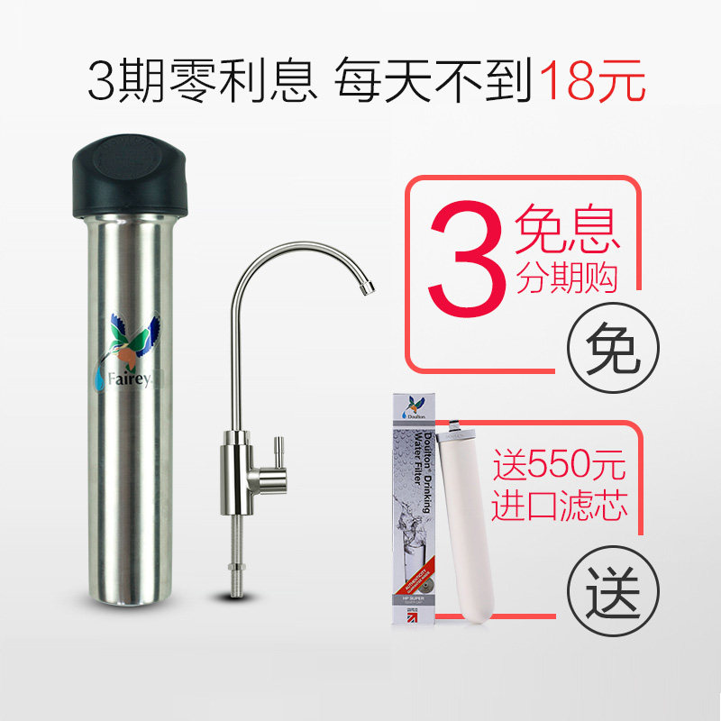 �����پ�ˮ������ֱ����ˮ��fis102fairey