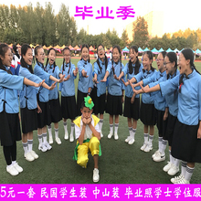五四青年服中山装 包邮 出租民国风租赁出租大合唱年代 民国女学生装