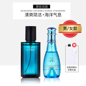 授权Davidoff 正品 大卫杜夫冷水神秘水男士 女士淡香水30 125ml
