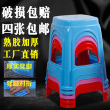 塑料凳子家用加厚方凳板凳打麻将高凳餐桌凳防滑熟胶大号椅子胶凳