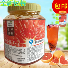 博多家园花茶酱 奶茶店连锁餐饮用果汁饮品原料柚子茶 博多柚子酱