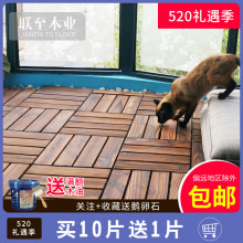 阳台地板防腐木地板户外露台碳化木花旗松火烧板实木拼接地面铺设
