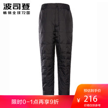 男士 子加厚保暖冬内恤B80130013 居家内穿裤 羽绒裤 波司登2018新款