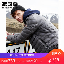 波司登轻薄羽绒服男士短款2018秋冬立领修身保暖潮外套B80131005