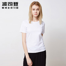 Bosideng/波司登短袖女2018新款纯棉T恤女白色修身打底B80226260图片