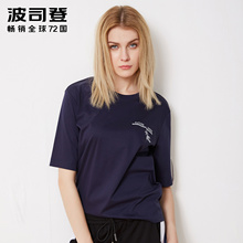 Bosideng/波司登2018春夏款女休闲宽松通勤百搭圆领T恤B80226270图片
